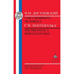 ISBN Dostoevsky: Dream of a Ridiculous Man
