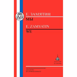 ISBN Zamyatin: We, Education, Anglais, Livre broché, 168 pages