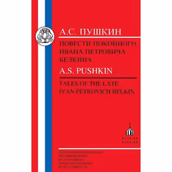 ISBN Pushkin: Tales of the Late Ivan Petrovich Belkin, Anglais, Livre broché, 147 pages
