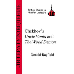 ISBN Chekhov's Uncle Vanya and The Wood Demon