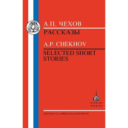 ISBN Chekhov: Selected Short Stories