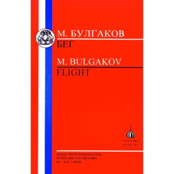 ISBN Bulgakov: Flight, Education, Anglais, Livre broché, 160 pages