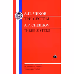 ISBN Chekhov: Three Sisters, Anglais, Livre broché, 128 pages