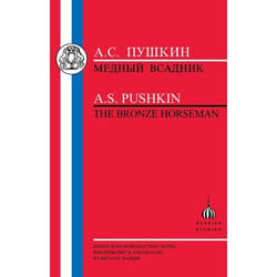 ISBN Pushkin: Bronze Horseman