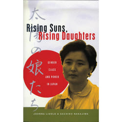 ISBN Rising Suns, Rising Daughters