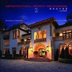 Architectural Design Sketchbook Volume 2 by JWDAJoseph Wong Design Associates