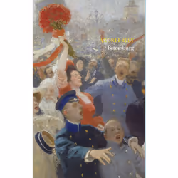 ISBN Petersburg, Anglais, Livre broché, 576 pages