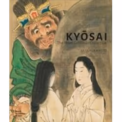 ISBN Kyosai : The Israel Goldman Collection, Anglais, Couverture rigide, 192 pages