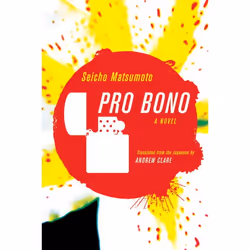ISBN Pro Bono, Mystère et suspense, Anglais, Livre broché, 192 pages