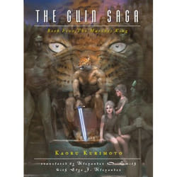 ISBN The Guin Saga: Book Five: The Marches King livre Anglais Livre broché 288 pages
