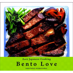 ISBN Easy Japanese Cooking: Bento Love, nourriture &amp; boisson, Anglais, Livre broché, 96 pages