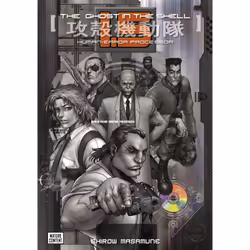 ISBN The Ghost in the Shell 1.5, Anglais, Livre broché, 176 pages