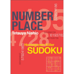 ISBN Number Place: Red livre
