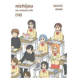 ISBN Nichijou, 10 livre Fiction Anglais