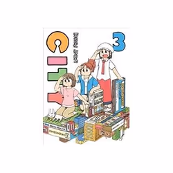 ISBN City, 3, comédies & nouvelles graphiques, Anglais, 162 pages