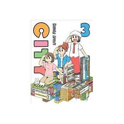 ISBN City, 3 livre comédies & nouvelles graphiques Anglais
