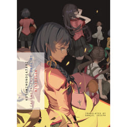 ISBN KOYOMIMONOGATARI, Part 1