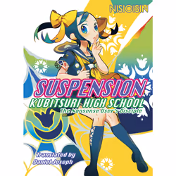 ISBN SUSPENSION, Anglais, Livre broché, 192 pages