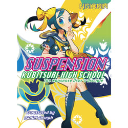 ISBN SUSPENSION
