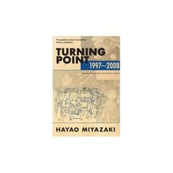 ISBN 9781974724505
