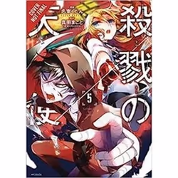 ISBN Angels of Death Vol. 5, comédies & nouvelles graphiques, Anglais