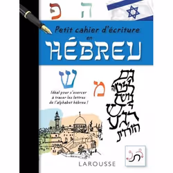ISBN Petit cahier d'écriture en Hebreu, Pour enfants, Français, 48 pages