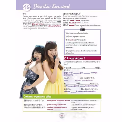 Progressez en japonais pendant les vacances - Vue supplémentaire 5