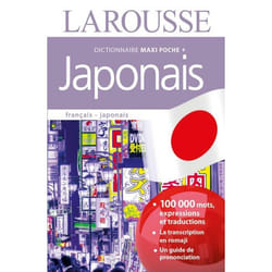 Maxi-poche plus japonais (Broché)