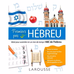 ISBN Premiers pas en hébreu, l'ABC de l'hébreu, Éducatif, Français, 64 pages