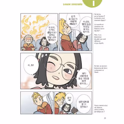 Le coréen en BD (Broché)