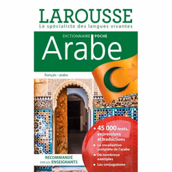 ISBN Dictionnaire Larousse poche Arabe, Éducatif, Français, 992 pages