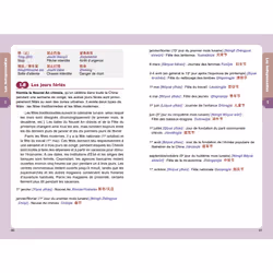 Guide de conversation Chinois en manga (Broché) - Vue supplémentaire 9