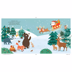 Mon livre son et lumière, Joyeux Noël ! (Cartonné)