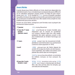 Guide de conversation Coréen - Vue supplémentaire 4