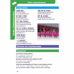 Guide de conversation Coréen - Vue supplémentaire 6