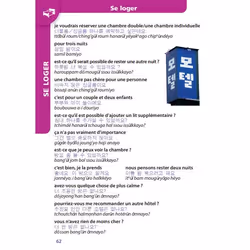 Guide de conversation Coréen - Vue supplémentaire 8