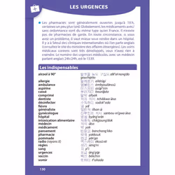 Guide de conversation Coréen - Vue supplémentaire 9