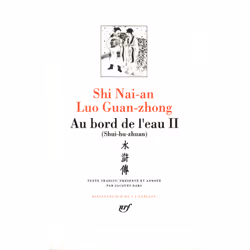 ISBN Au bord de l'eau, Français, 1376 pages