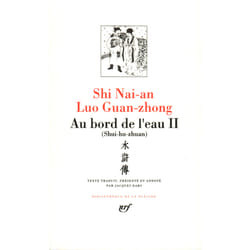 Au bord de l'eau Tome 2 - (shui-hu-zhuan)