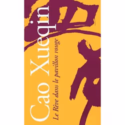 ISBN Cao Xueqin Coffret 2v, Romance, Français, Livre broché
