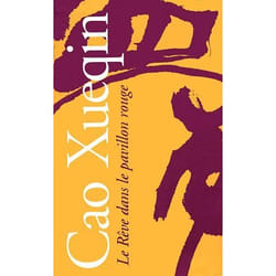 Le rêve dans le pavillon rouge (Coffret)