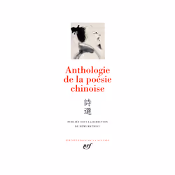 ISBN Anthologie de la poésie chinoise, Français, 1600 pages