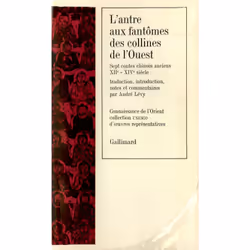 ISBN L'Antre aux fantômes des collines de l'Ouest, Français, 176 pages