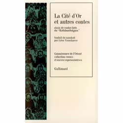 ISBN La Cité d'Or et autres contes, Français, 184 pages