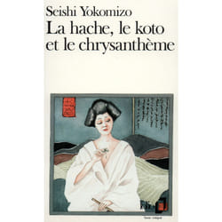 ISBN La hache, le koto et le chrysanthème