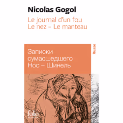 ISBN Le Journal d'un fou - Le Nez - Le Manteau, Français, 304 pages