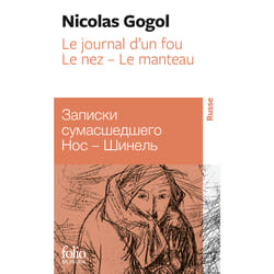 Le journal d'un fou - le nez - le manteau