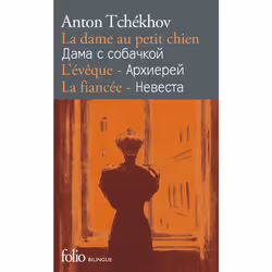 ISBN La Dame au petit chien - L'Évêque - La Fiancée, Français, 208 pages