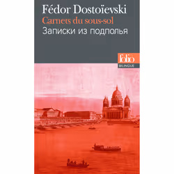 ISBN Carnets du sous-sol, Français, 400 pages