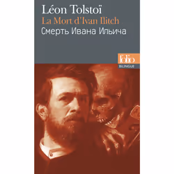 ISBN La Mort d'Ivan Ilitch, Français, 256 pages